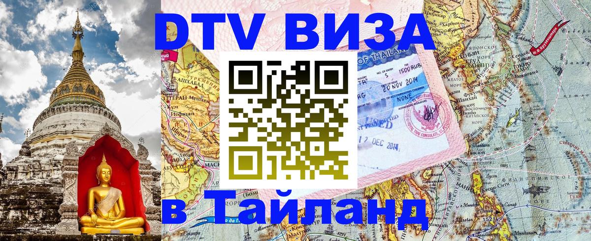 Оформление DTV визы под ключ: стоимость и тарифы, только загранпаспорт - Брюссель 