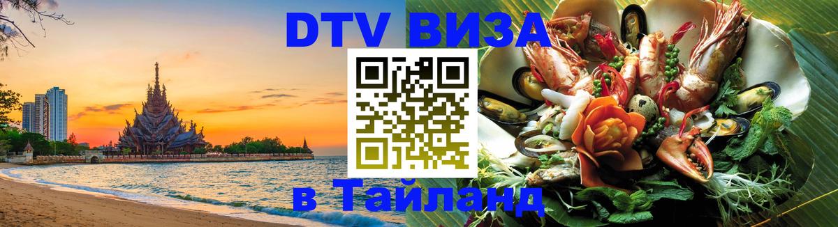 Сколько стоит DTV виза — актуальные цены, оформление даже без документов - Брюссель 